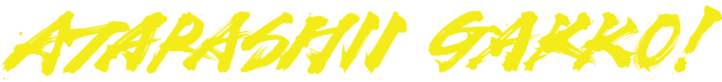 Logo ATARASHII GAKKO!